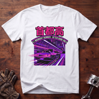"Shutoko Expressway" C1 Midnight Runner T-Shirt